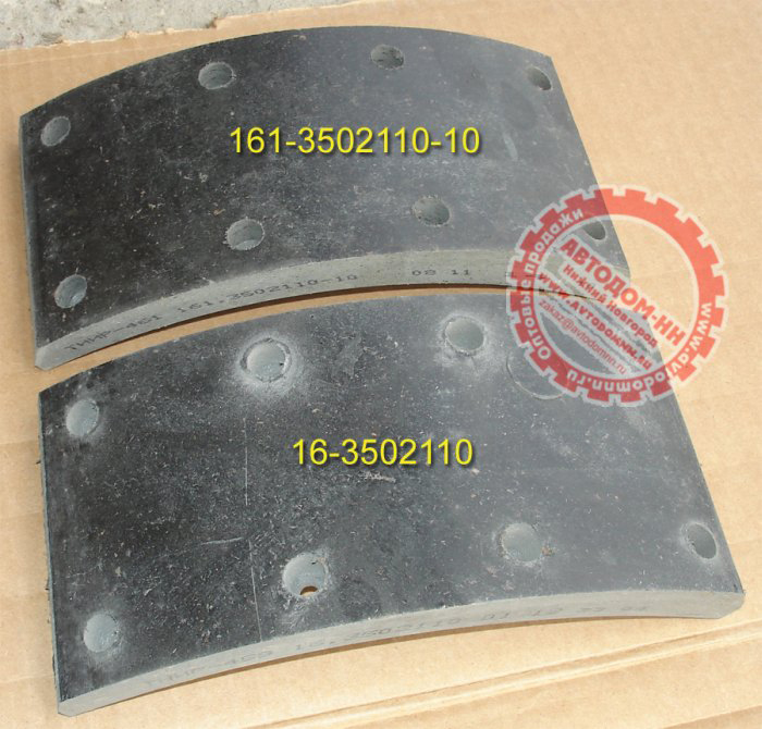 Общий вид тормозных накладок 161-3502110 и 16-3502110 ТИИР Ярославль. Различие-состав смени из которой изготовлена накладка.