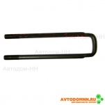 Стремянка задней рессоры ПАЗ 3205-2912408-10