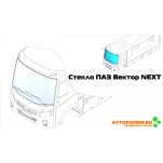 Стекло ветрового окна (1301х2381) ПАЗ Вектор NEXT 3204..