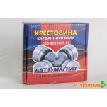 Крестовина ЗИЛ, КАМ, УРАЛ (с кольцами) 130-2201025-01 ..
