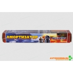 Амортизатор задний (масляный) ВАЗ-2101-2107 ВАЗ 2101-2..