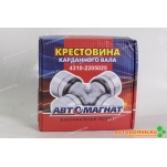 Крестовина (аналоги: 210-2201025, 255Б-2205025, 53205-..