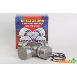 Крестовина Г, ПАЗ, МТЗ под стопорное кольцо Г, ПАЗ 53А..