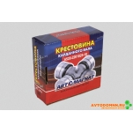 Крестовина карданного вала КАМ г/п свыше 20 тонн и ино..