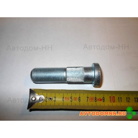 Болт колеса передний (D-М20x1,5-6g;D1-20,3;L-86 ) ПАЗ 133Г2-3103070-01 Рославль