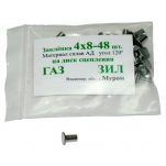 Заклепка на диск сцепления ЗИЛ 4x8-48шт конус Муром