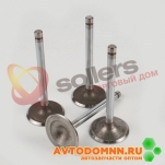 Клапаны впускные к-т двигатель ЗМЗ-4 шт., ЗМЗ-402.10,V..