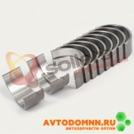 Комплект коренных вкладышей (0.75) 406-1000102-222 ЗМЗ
