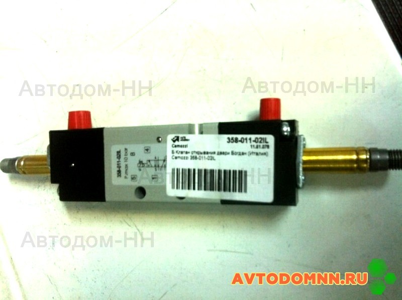 358-011-02IL клапан открывания двери ЛиАЗ нового образца (Camozzi)