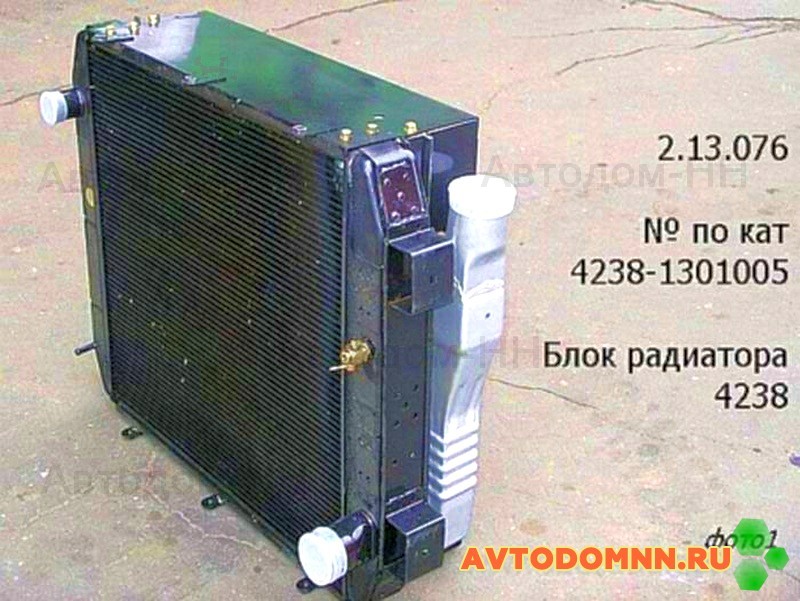 4238-1301005 радиатор охлаждения в сб. с интеркуллером