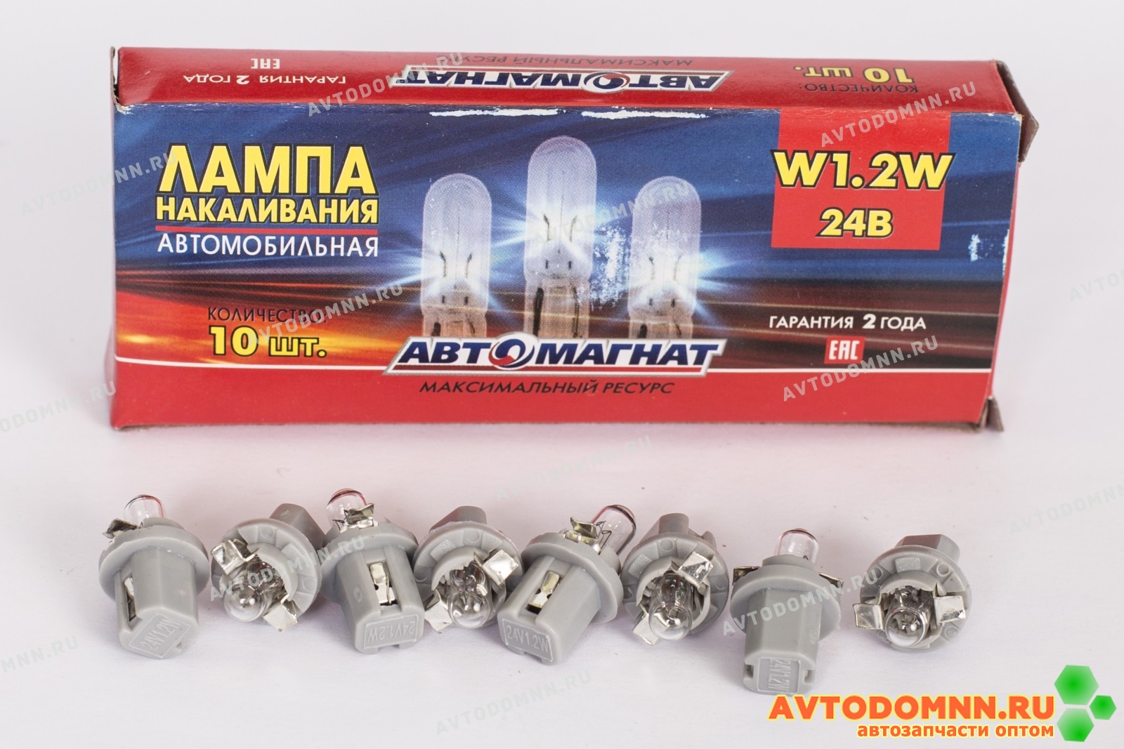 24V 1.2W Bax8.5d серый патрон лампу подсветки приборов. (24V-вольтаж, 1.2W-тип лампы, Bax8.5d-тип цоколя) (аналоги: 2741MF, 13598CP, 170393000)