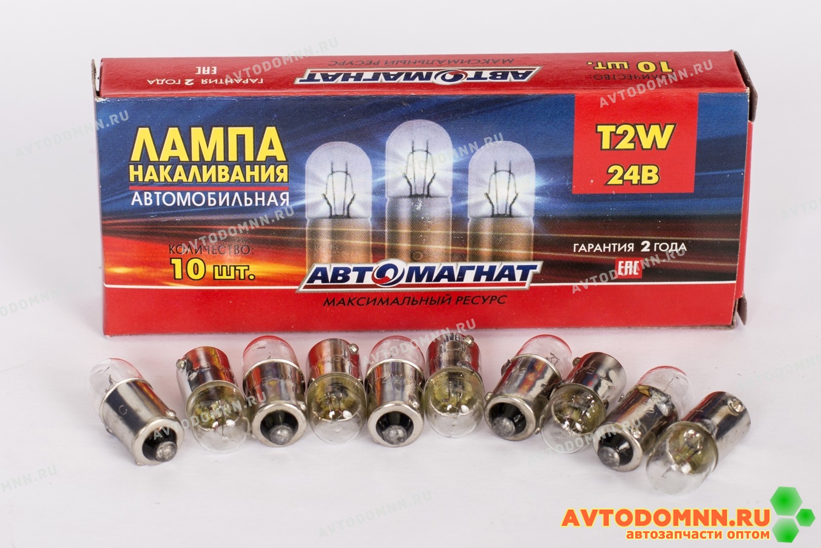 24V T2W BA9s лампу боковых указателей поворота, ходовых огней, задних стояночных фонарей. (24V - вольтаж, Т2W -тип лампы, BA9s-тип цоколя) (24V-вольтаж, T2W-тип лампы, BA9s-тип цоколя)