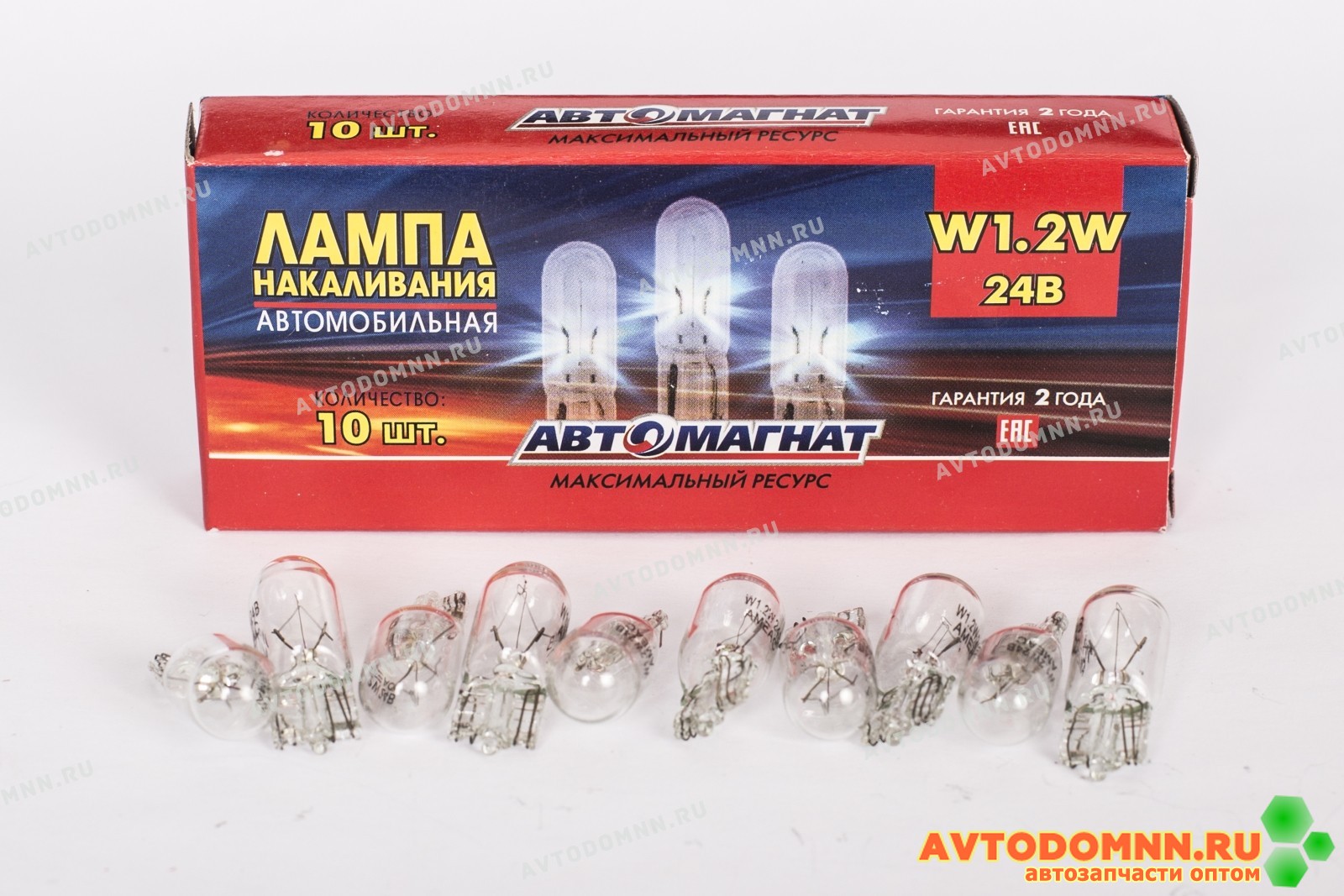 24V W1.2W W2x4.6d бесцокольная лампу подсветки приборов. (24V-вольтаж, W1.2W-тип лампы, W2x4.6d-тип цоколя) (аналог: А24-1, 2 б/ц)
