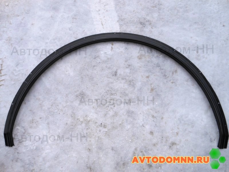 3205-5402195-01 арку колеса наружную (метал.) (порошковое покр.) (черн)