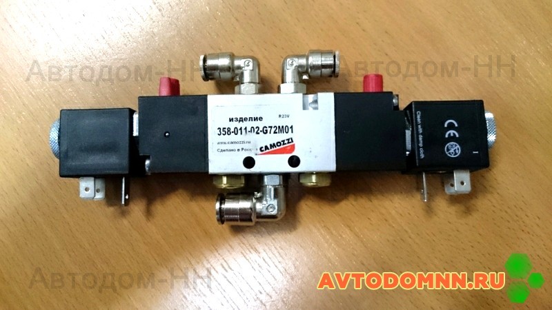 358-011-02-G72M01 клапан привода подножки 12В в сб