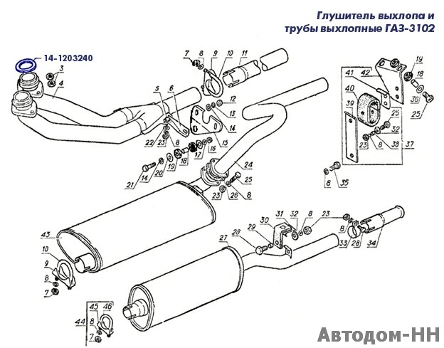 14-1203240 Прокладка фланца приемной трубы глушителя Г-24 Волга асб - расположение в узле